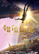 吉林警方通报恶性案件嫌犯被抓获