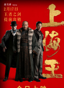 我都不舍得吃给主人加餐了