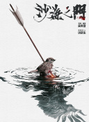 人❌妻按摩番号链接 迅🔞雷下载 迅雷㊙️下载网址截图0