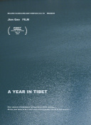 肖战唱完歌以为自己下班了