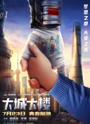 宁静路边看美女