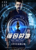 许妍晕倒名场面幕后