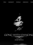 抖音音乐❌四虎哥是🔞谁㊙️截图1